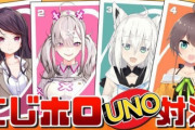 【謎】Vtuber大手事務所のにじさんじさん、同接バグが直ったはずなのに同接が伸びない・・・