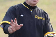 阪神和田2軍監督が井坪を7番にしたり中川を使わない理由