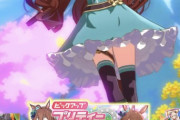 【ウマ娘】育成キャラ実装前からブライト可愛いと思ってた俺肩身狭いんだが