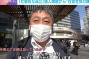 【悲報】男性の方が孤立しやすい？中高年男性は友達が少ない 65歳以上の男性で多い孤独死との関連指摘「死後8日以上経過で発見」8割が男性