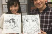 【悲報】 小島瑠璃子さん、キングダム作者と破局wwywwywwywwywwyww