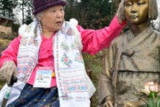 韓国人「韓国は元大統領が4人も拘束された国‥」挺対協は亡くなった慰安婦まで利用していた！亡くなった慰安婦に4億７千万ウオンを支給したと申告！　韓国の反応