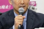 【速報】山本太郎、都知事選出馬