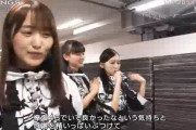 櫻坂46山﨑天、欅坂46ラストライブ舞台裏で佐藤詩織に寄り添う【SONGS】