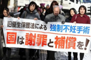 １４歳で強制不妊手術の原告「国は間違ったのに、なぜこんなにつらい判決に」