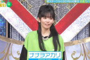 ナナオアカリと一期生・川村真洋の意外な関係【ろってぃー】【乃木坂スター誕生！SIX】【乃木坂46】