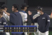 日ハムが1点差で逃げ切る　先発の河野が6回1失点の好投、中田がOP戦3号2ラン！