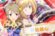 【デレマス】なんかガシャが凄いバグったんだけどなにこれ