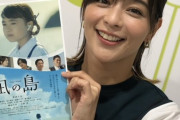 【朗報】加藤ローサ、まだ可愛い
