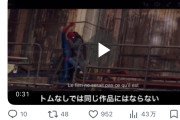 【画像】スパイダーマン公式Xアカウント、ブチギレ
