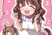 【ウマ娘】妹のレフトハロー概念ｗｗｗ
