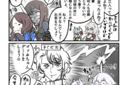 【FGO】ダヴィンチちゃんに虚数海へ連れて行けと言うカルデア居残り組！！　「ねぇ？天才なんでしょ？出来るでしょ？」