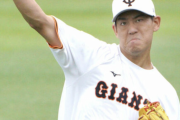 巨人に「右の中川」が爆誕！？桜井俊貴がフォームチェンジ！！