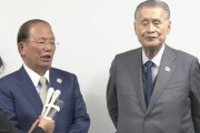 【死相】森元首相がやばそう