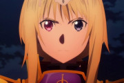 『ソードアート・オンライン アリシゼーション WoU（2期）』2話感想 名乗りを上げたアリスが格好いい