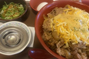 【緊急】話題のチーズ牛丼、ガチで美味いWIWIWIWIWIWIWIWIWIWIWIWIWIWIWIWIWIWI