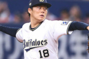 【悲報】山本由伸さん、所用のため明日の優勝パレードを欠席