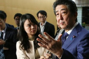 安倍晋二「安倍晋三が辞任したようだな…」安倍晋四「やつは四天王のなかでも最弱…」