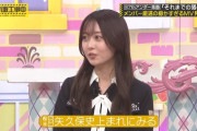 矢久保美緒「『それまでの猶予』MVで矢久保史上一番盛れた」【みっちゃん】【乃木坂工事中】【乃木坂46】