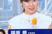 【画像】福原愛さんが久々に姿を見せた結果！可愛くなっていた件ｗｗｗｗｗｗｗｗｗ