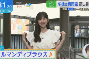【乃木坂46】本日のみっく見守り隊の皆さん