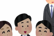 僕、異性としか遊べないマン、社会で詰む