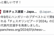 【悲報】藤井八段以外の棋士、ガチで戦うモチベーションを失っていたｗｗｗｗｗｗｗｗｗｗｗｗｗｗｗ
