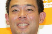 広島・鈴木本部長、秋山からの連絡に「マジ！？ ビックリした！」