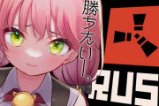 Vtuber ぶっちゃけ今日のホロライブRUST戦犯はだれなの？ｗｗｗｗｗｗｗｗｗｗｗｗｗｗｗｗｗｗ