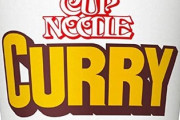 「カップヌードルのカレー」を超えるカップ麺は存在しない説