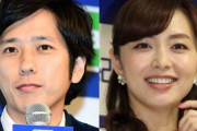 嵐二宮さんの結婚にショックを受けるファンの気持ちを的確に表現した文章がこちら