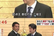 【朗報】阿部慎之助「首相が安倍晋三さんでよかった」