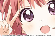 ゆるゆり特装版お祝いイラストに月ノ美兎！？