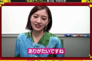 【乃木坂46】もうかなりんが地球にしか見えなかった…w