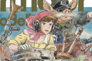戦車模型専門誌「月刊アーマーモデリング2025年5月号」の表紙に宮崎駿監督が描いたIV号戦車