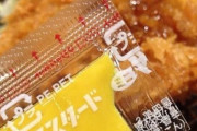 【急募】マスタードの消費方法(ホットドッグ禁止)