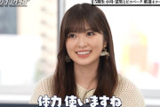 この小川彩さん、ガチで可愛すぎだろwwwwwwwwww