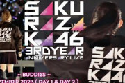 Sakurazaka46 – Buddies  (Day1 & Day2 | 3rd YEAR ANNIVERSARY 2023) | 櫻坂46 ライブ