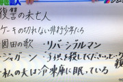 【画像】広瀬アリス「これが私のオススメ漫画ですっ！(ドヤ)」　ドン！