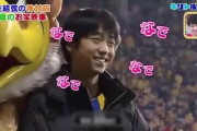 海外の反応「可愛すぎる」15歳の羽生結弦がJリーグで始球式を務めた時の映像が中国で話題に