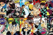 鬼滅の刃、年間売上2100万部突破、週間売上300万部！！！