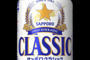 【悲報】アサヒ生ビール「マルエフ」売れすぎて販売休止