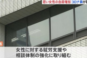 日本政府「自殺が多いなぁ…若者と女性の対策するか！おっさんが一番多いけど無視でw」