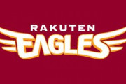 楽天イーグルス､誰も仙台に住んでない模様…