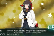 【艦これ】モガってサブいる？ それともただのお祭り騒ぎ？