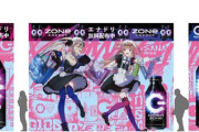 【Vtuber】12/29～30開催「コミケ105」にZONe ENERGYが出展決定⚡️今回は名取さなと、ぞん子のでっかいイラストがブースに印刷