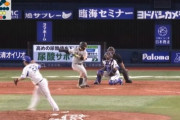 巨人丸、プロスピみたいなホームランを打ってしまうwwwww