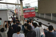 「おい！話が違ぇだろがよ」撮り鉄マナー違反に駅員ブチギレ　ホーム先端に走り出し…JRに詳細聞く