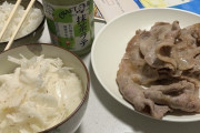 【画像 】今から夜飯食べるｗｗ