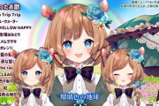 Vtuber 【エリー・コニファー】反射で短文ツイートしてしまいあとから謝罪とかしてしまうやつにはぜひともこの方を見習ってほしい